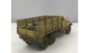 ЗИЛ-157 Ближний Восток, масштабная модель, Китай, scale43