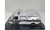 RAF 22038 (DeA журнальная серия «Полицейские машины мира», масштабная модель, Полицейские машины мира, Deagostini, scale43, РАФ