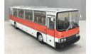 Икарус-250 (ClassicBus), масштабная модель, scale43, Ikarus