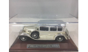 CADILLAC V8 IMPERIAL SEDAN, масштабная модель, Altaya Silver Collection, 1:43, 1/43