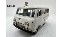 УАЗ-452  А41 скорая медицинская помощь, масштабная модель, Агат/Моссар/Тантал, scale43