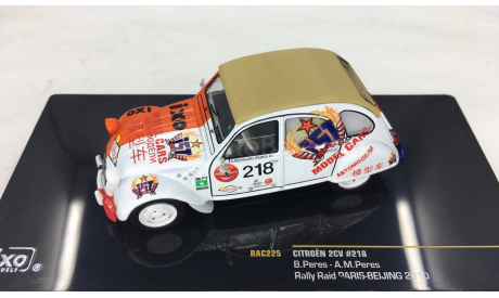 CITROЁN 2CV #218 B.Peres - A.M.Peres Rally Raid PARIS - BEIJING 2010 (IXO models), масштабная модель, Citroën, scale43