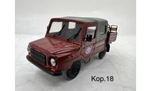 ЛУАЗ-1302-04 фермер (ALF), масштабная модель, scale43