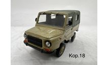 ЛУАЗ-969М  (ALF), масштабная модель, scale43