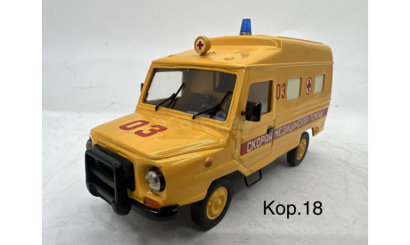 02   ЛУАЗ-1302-08 скорая медицинская помощь (ALF), масштабная модель, scale43