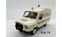 01 ЛУАЗ-1302-08 скорая медицинская помощь (ALF), масштабная модель, scale43