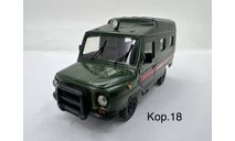 ЛУАЗ-1302-08 аварийно - техническая служба (ALF), масштабная модель, scale43