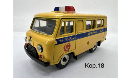УАЗ-3962 N01 Милиция, масштабная модель, Агат/Моссар/Тантал, scale43