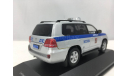 Toyota Land Cruiser 200 милиция г. Москва 2010г.   (VMM/VVM), масштабная модель, scale43