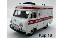УАЗ-3962 N02 реанимация (01), масштабная модель, Агат/Моссар/Тантал, scale43