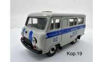 УАЗ-3962 N01 Милиция ДПС дежурная часть, масштабная модель, Агат/Моссар/Тантал, scale43