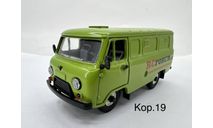 УАЗ-3741 N06 проект RCForum.su, масштабная модель, Агат/Моссар/Тантал, scale43