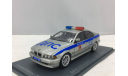 BMW 525i E39 Милиция ДПС г. Москва (NEO), масштабная модель, Neo Scale Models, scale43