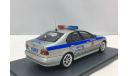 BMW 525i E39 Милиция ДПС г. Москва (NEO), масштабная модель, Neo Scale Models, scale43