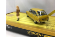 Coffret 40 ans Citroen Ami 8 avec figurine (Norev), масштабная модель, scale43, Citroën