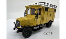 Bergmann Paketzustellwagen BEM 2500 (Premium ClassiXXS), масштабная модель, scale43