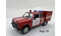 ВИС-294661 (DeA Автолегенды СССР), масштабная модель, Автолегенды СССР журнал от DeAgostini, scale43, ВАЗ