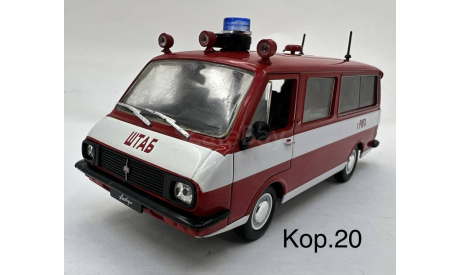 АШ на шасси РАФ-22034 (серия «Автомобили на службе»), масштабная модель, DeAgostini, scale43, ГАЗ