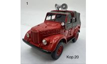 АШ-4(69А) (ALF), масштабная модель, scale43, ГАЗ