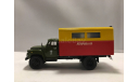 ГАЗ-53 аварийная служба (ALF, г. Николаев), масштабная модель, 1:43, 1/43