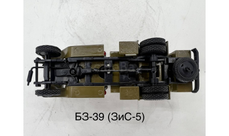 БЗ-39 (ЛОМО-АВМ), масштабная модель, ЗиС, scale43