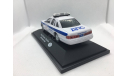 Ford Crown Victoria МИЛИЦИЯ г. Москва, масштабная модель, 1:43, 1/43