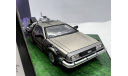 Back to the Future II, масштабная модель, Millennium collection, scale43, DeLorean