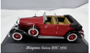 HISPANO SUIZA HGC    1934, масштабная модель, Altaya, Museum Series (музейная серия), scale43