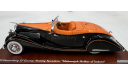 1935   Duesenberg SJ Gurney Nutting Speedster ’Maharajah of Holkar of Indore’, масштабная модель, TSM Model, scale43