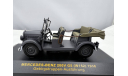 mus034 MERCEDES BENZ   220V G5 (W152)     1938, масштабная модель, IXO Museum (серия MUS), scale43, Mercedes-Benz