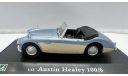 AUSTIN Healey 100/6, масштабная модель, Bauer/Cararama/Hongwell, scale43, Austin-Healey