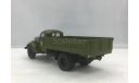 8-05 ЗИС-150 дерево-металлическая кабина (ALF), масштабная модель, 1:43, 1/43