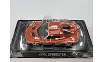 OPEL Speedster (серия «Суперкары»), масштабная модель, Суперкары. Лучшие автомобили мира, журнал от DeAgostini, scale43