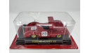 FERRARI 612 Can Am (Ferrari collection), масштабная модель, Eaglemoss, scale43