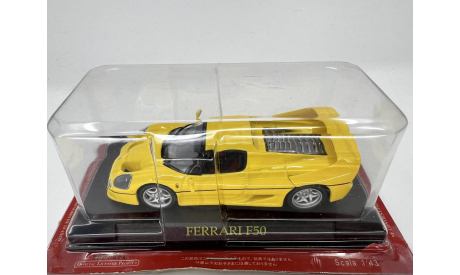 FERRARI F50 (Ferrari collection), масштабная модель, Eaglemoss, scale43