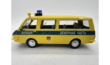 РАФ-22033 милиция дежурная часть (серия «Автомобили на службе»), масштабная модель, Автомобиль на службе, журнал от Deagostini, scale43