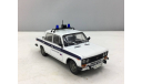 VAZ-2106 (ВАЗ-2106) из фильма ’GOLDENEYE’, масштабная модель, 1:43, 1/43