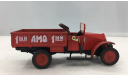 АМО-Ф15 сборки с 1 по 6 ноября 1924 года в окраске для парада 7 ноября 1924 г. (’АВТОР’), масштабная модель, ’АВТОР’ Н. Новгород, scale43