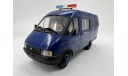 ГАЗель милиция автозак (Kherson models), масштабная модель, Херсон Моделс, scale43