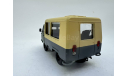 УАЗ-452Д Т12.02 «Кубанец», масштабная модель, 1:43, 1/43