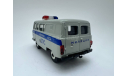 УАЗ-39099 N05 Милиция ДПС дежурная часть, масштабная модель, Агат/Моссар/Тантал, scale43
