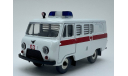 УАЗ-39099 N05 медицинская помощь, масштабная модель, Агат/Моссар/Тантал, scale43
