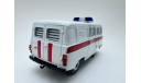 УАЗ-39099 N05 медицинская помощь, масштабная модель, Агат/Моссар/Тантал, scale43