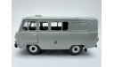 УАЗ-39099 N05 грузопассажирский, масштабная модель, Агат/Моссар/Тантал, scale43