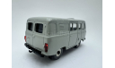 УАЗ-39099 N05 грузопассажирский, масштабная модель, Агат/Моссар/Тантал, scale43