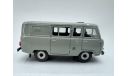 УАЗ-39099 N05 грузопассажирский, масштабная модель, Агат/Моссар/Тантал, scale43