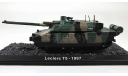 АМХ-56 Leclerc (Fr, 1997) _ танк _ ТМ-10 _ 1:72, журнальная серия Автомобиль на службе (DeAgostini), 1/72, Танки мира