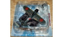 Mitsubishi A6M5c Zero _ истребитель _ лс-ВСВМ-т03 _ 1:100, масштабные модели авиации, 1/100, DeAgostini