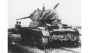 Т-26 1939 г.в. _ танк _ РТ-043 _ 1:72, журнальная серия Русские танки (GeFabbri) 1:72, 1/72, Русские танки (Ge Fabbri)
