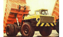 БелАЗ-7510 жёлтый + оранжевый _ НАП, масштабная модель, Наш Автопром, scale43